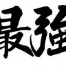 effectz